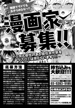 Page 193 of Dascomi Vol.22