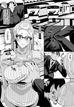 Page 53 of Dascomi Vol.22