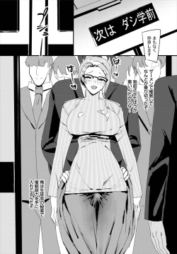 Page 56 of Dascomi Vol.22