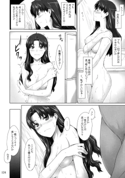 Page 123 of Tosaka-ke no Kakei Jijou Soushuuhen 1