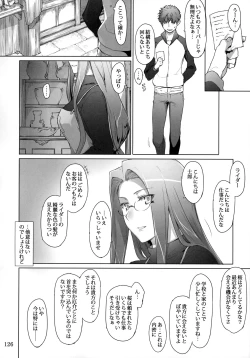 Page 125 of Tosaka-ke no Kakei Jijou Soushuuhen 1