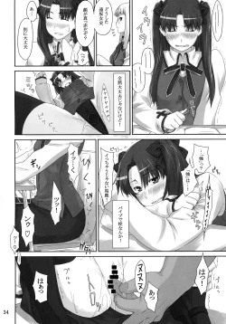 Page 33 of Tosaka-ke no Kakei Jijou Soushuuhen 1