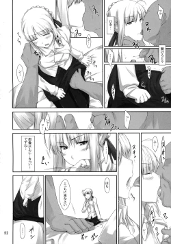 Page 51 of Tosaka-ke no Kakei Jijou Soushuuhen 1