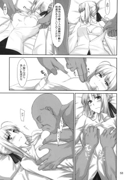 Page 52 of Tosaka-ke no Kakei Jijou Soushuuhen 1