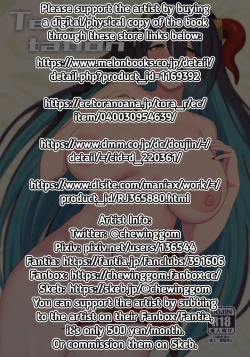 Page 2 of Temptation