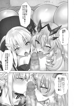 Page 12 of Youseisou Shingeki