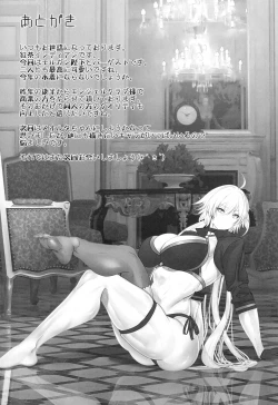 Page 24 of Youseisou Shingeki