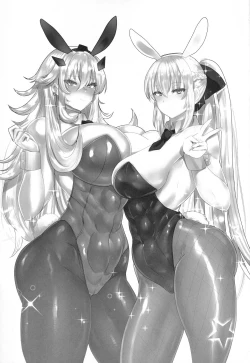 Page 2 of Youseisou Shingeki