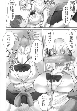 Page 5 of Youseisou Shingeki