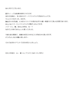 Page 14 of Nezumi 100%