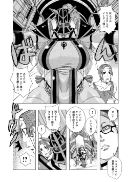 Page 27 of Bakunyuu Oyako Dakkudaku Teishoku 2