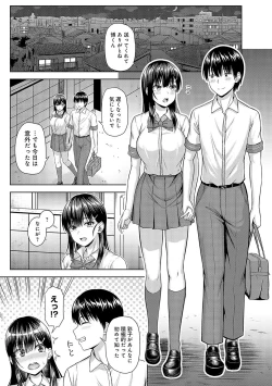 Page 102 of only my idol