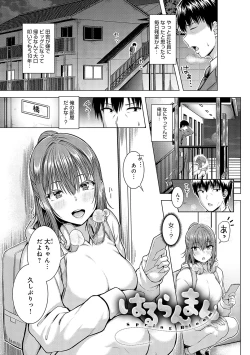 Page 106 of only my idol