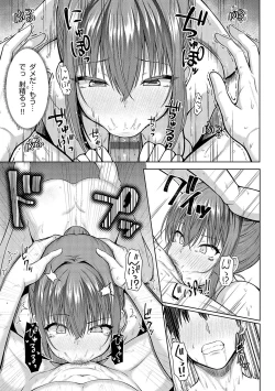 Page 118 of only my idol