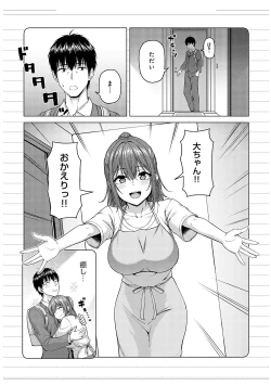 Page 136 of only my idol