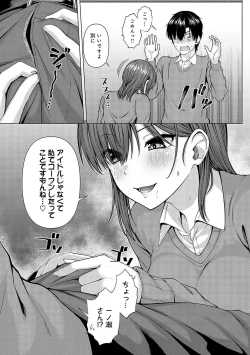 Page 14 of only my idol