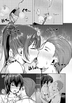 Page 152 of only my idol