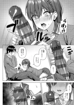 Page 15 of only my idol