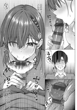 Page 16 of only my idol