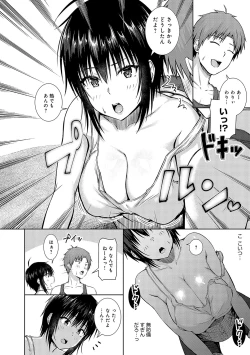 Page 175 of only my idol