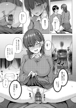 Page 20 of only my idol