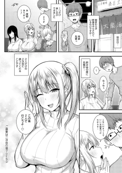 Page 221 of only my idol