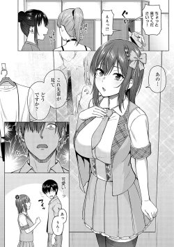 Page 241 of only my idol