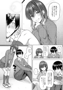 Page 39 of only my idol