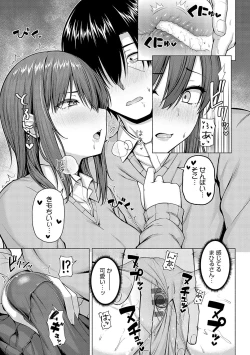 Page 46 of only my idol