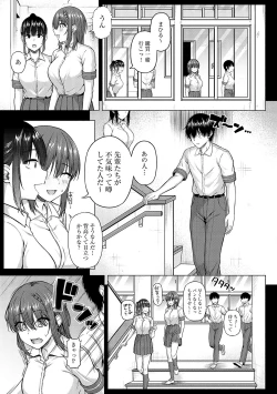 Page 68 of only my idol