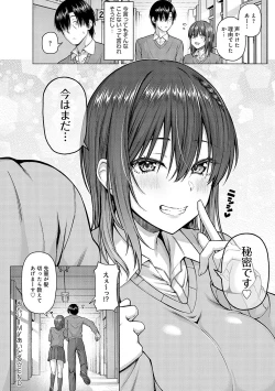 Page 71 of only my idol