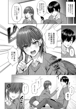 Page 9 of only my idol