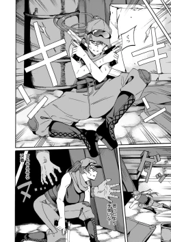 Page 142 of Shikyuu Panpan