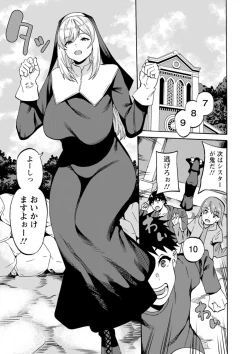 Page 7 of Shikyuu Panpan