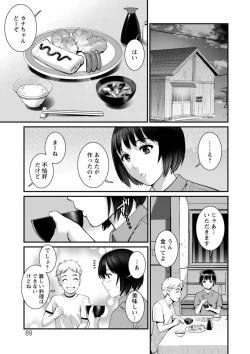 Page 89 of Meshibe no Sakihokoru Shima de - On the island where pistils are in full bloom