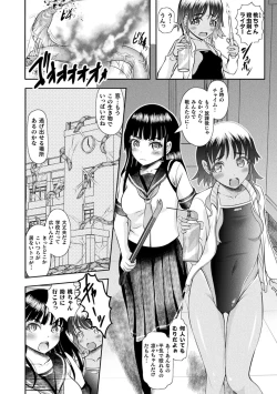 Page 30 of Haishoku