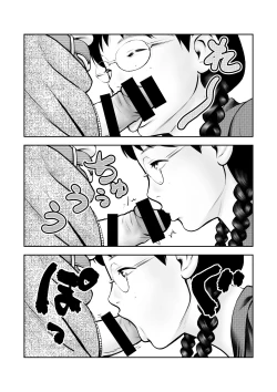 Page 11 of Yowami o nigira rete mo tsuyokina bungaku joshi to kenka shinagara sekkusu