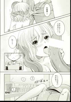 Page 16 of Hamburger