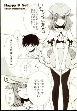 Page 19 of Hamburger