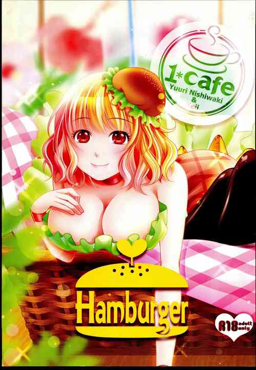Download Hamburger