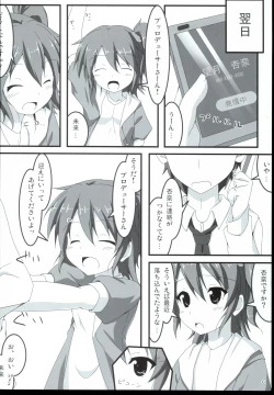 Page 6 of VPO VIVID PURPLE OPERATION