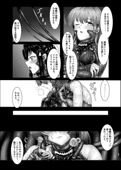 Page 105 of Plant 1~4