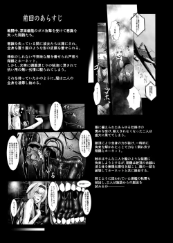 Page 29 of Plant 1~4