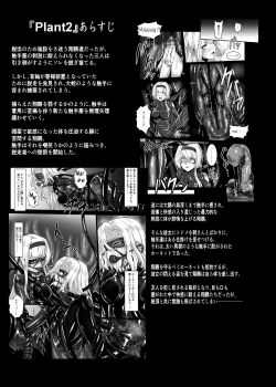 Page 59 of Plant 1~4