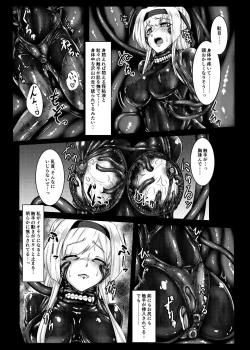 Page 67 of Plant 1~4