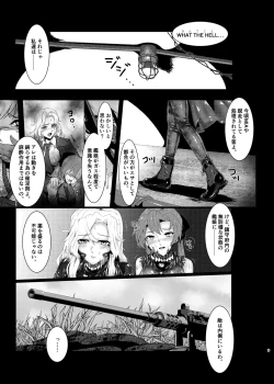 Page 97 of Plant 1~4