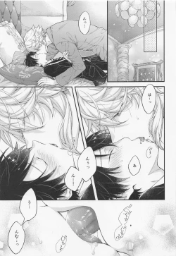 Page 12 of hatsujookutopasu！