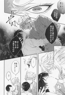 Page 35 of hatsujookutopasu！