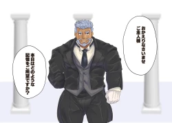 Page 1 of 亡国の騎士団長 くっ殺オークチンポで屈服セックス