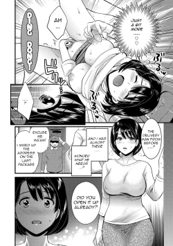 Page 12 of Shujin ni wa Naisho Ch. 1